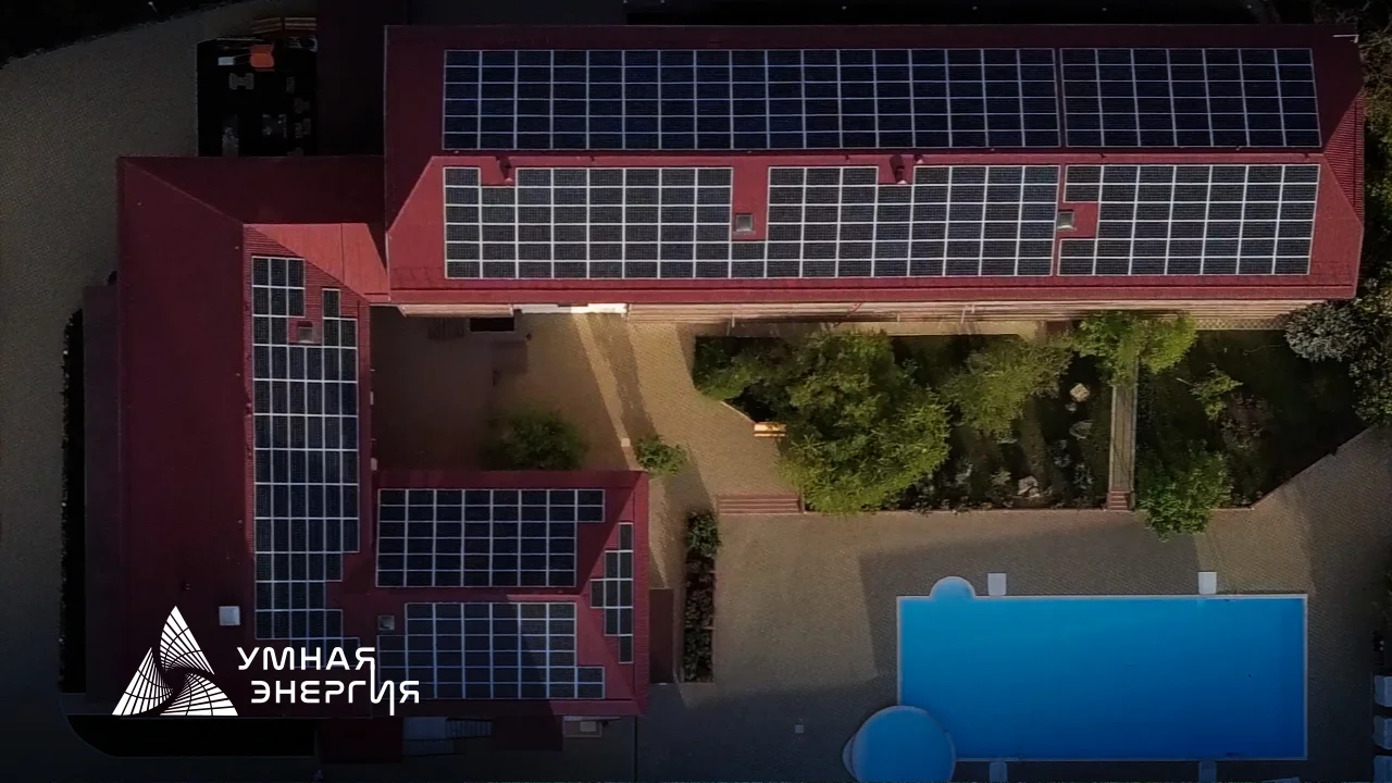 Солнечная электростанция для санатория – 150 кВт